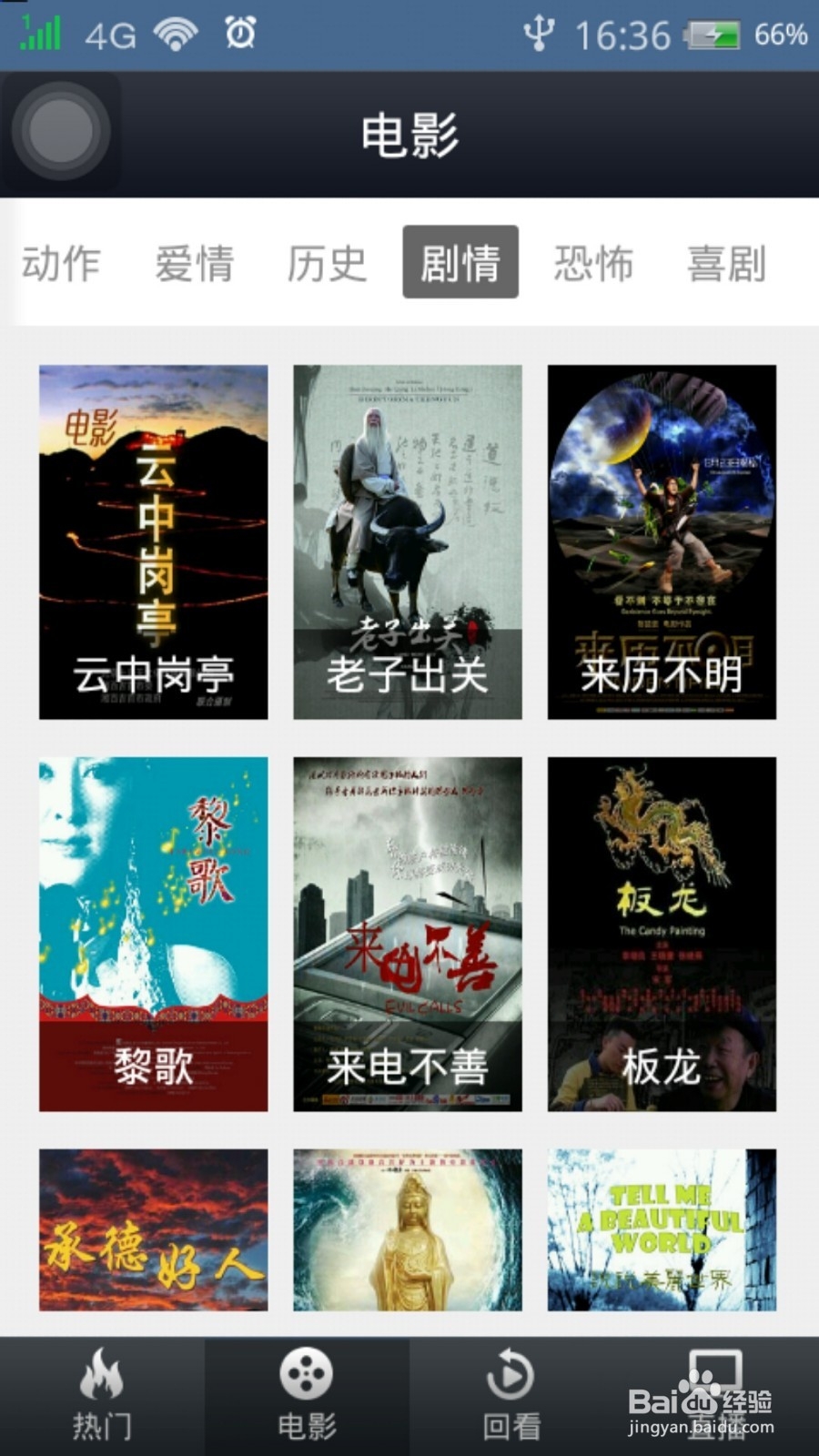 I MISS 怎么使用？