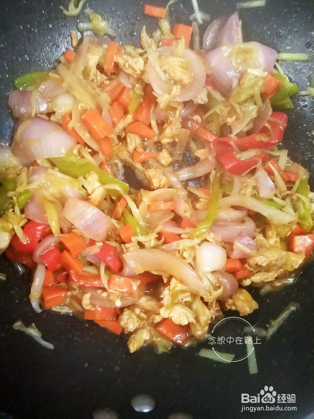 家尝菜-念想家的杂蔬爆炒里脊肉