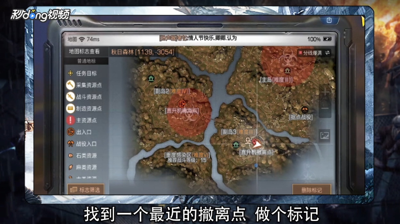 明日之后如何邮寄物品