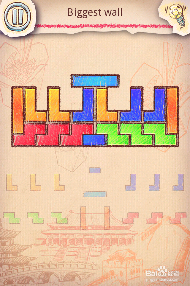 Doodle Fit2 攻略-China 中国