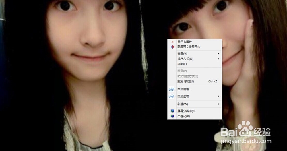 桌面图标不见了怎么办