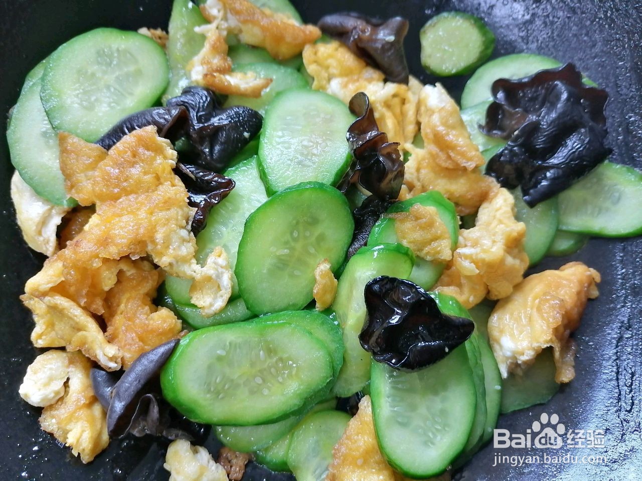 黄瓜木耳炒鸡蛋的做法