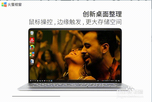 电脑如何设置视频为桌面 电脑设置动态壁纸