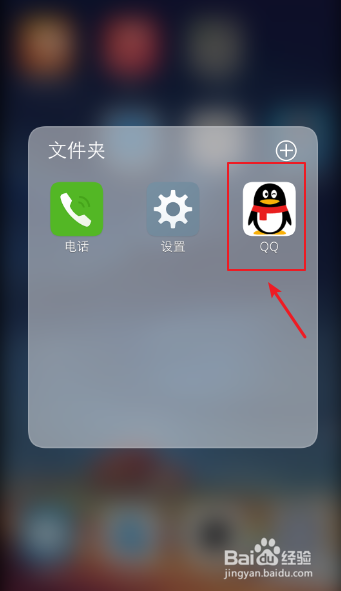 QQ兴趣部落怎么取消关注
