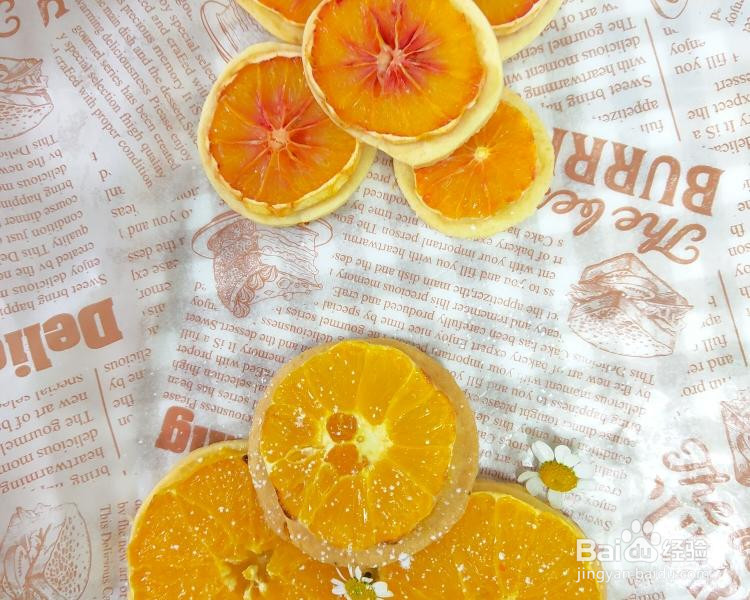 香橙曲奇饼干的做法