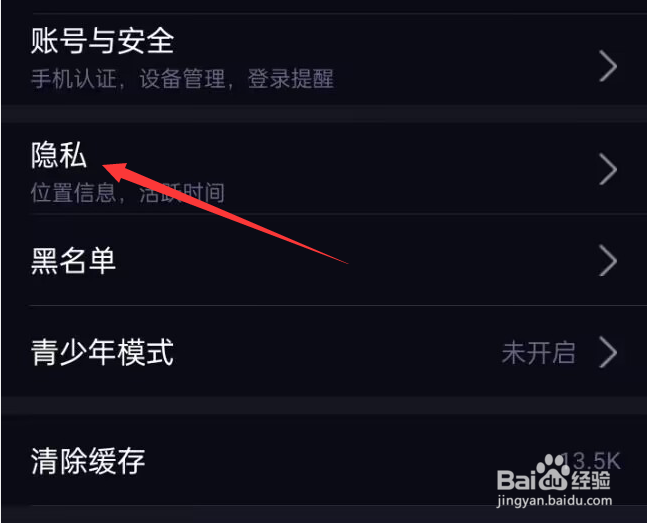 咪鸭APP如何开启个性化推荐?