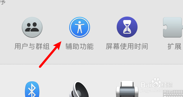 苹果电脑mac怎么设置缩放样式为画中画效果？