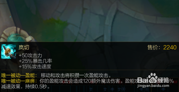 lol无限火力无限乱斗锤石怎么出装玩法攻略