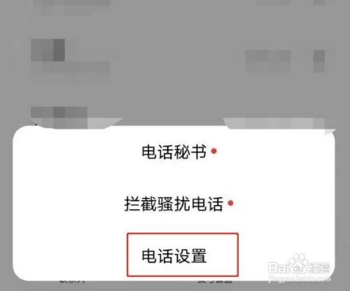vivos7e通话怎么开启自动录音呢?