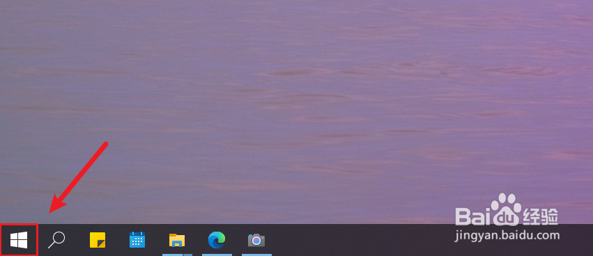 surface笔记本如何打开相机功能？