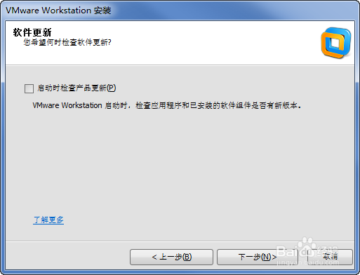 VM虚拟机安装苹果操作系统第一部分安装VM10