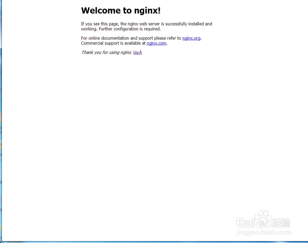nginx服务器应用：[2]nginx+php设置