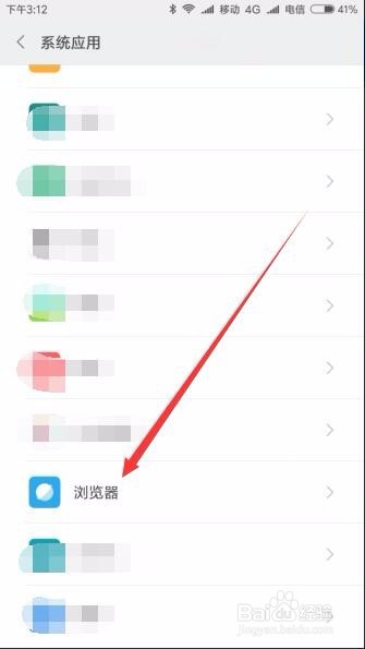 小米手机浏览器定时开启护眼模式怎么样设置