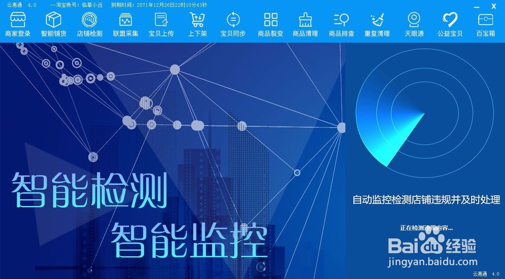 店铺淘客的走向是什么？还有机会吗。