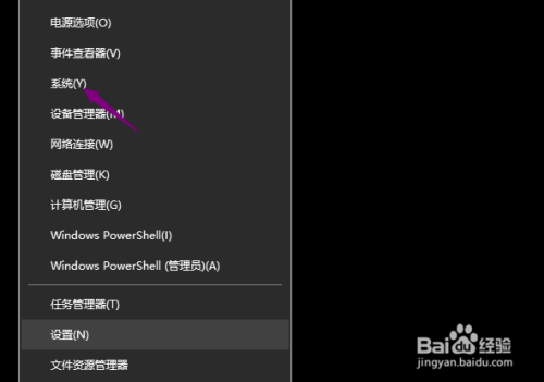 win10系统玩灭国英雄花屏解决