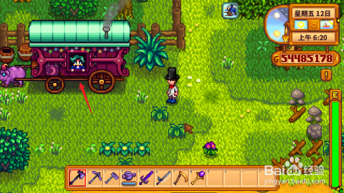 星露谷物语旅行货车在哪里买 百度经验 星露谷物语旅行货车在哪里买 百度经验