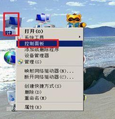 <b>如何给Win7系统设置一个登陆开机密码</b>