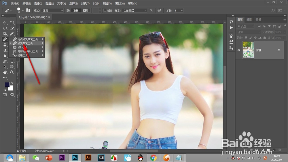 如何用PS抹掉照片中的“路人”