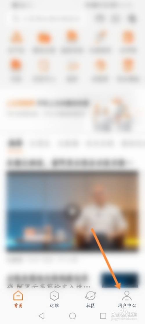 阿里云查看赔付记录信息