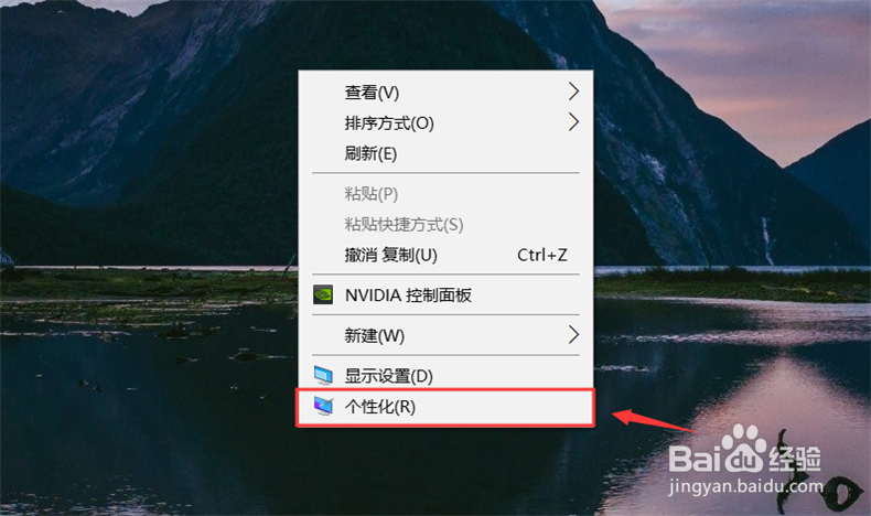 Win10任务栏总是自动隐藏怎么办