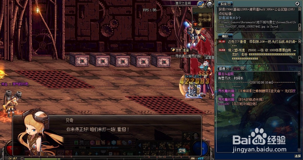 地下城与勇士魔界怎么去