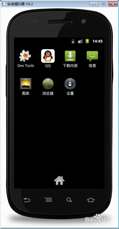 怎么在电脑上使用安卓软件