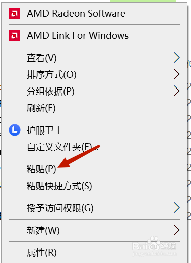 电脑上的视频怎么拷到u盘里