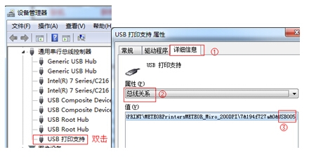 条码打印机无法打印