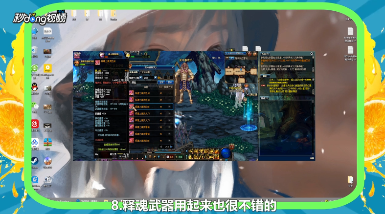 DNF狂战士最强武器怎么选择