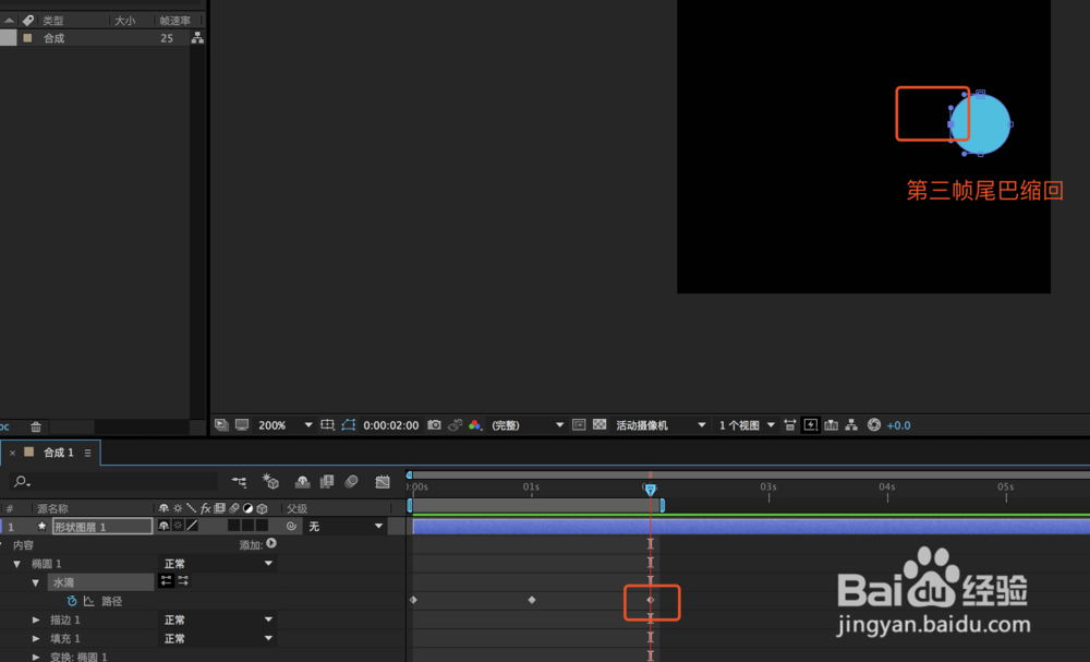 Material Design水滴动画