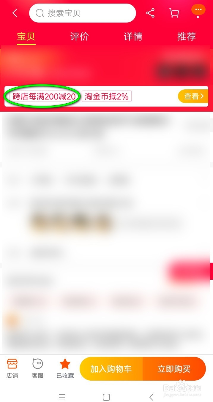 选择在双十一这天购物的几种心理