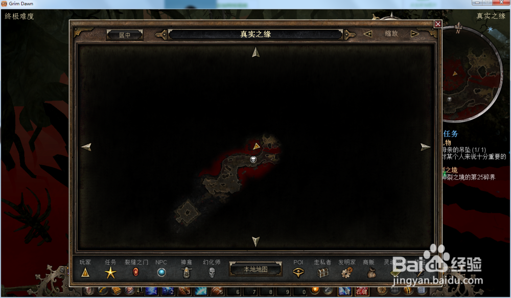 恐怖黎明，经验装备，天神罗卡剧情