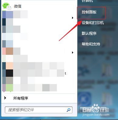 win7下如何增加系统自带的法语输入法