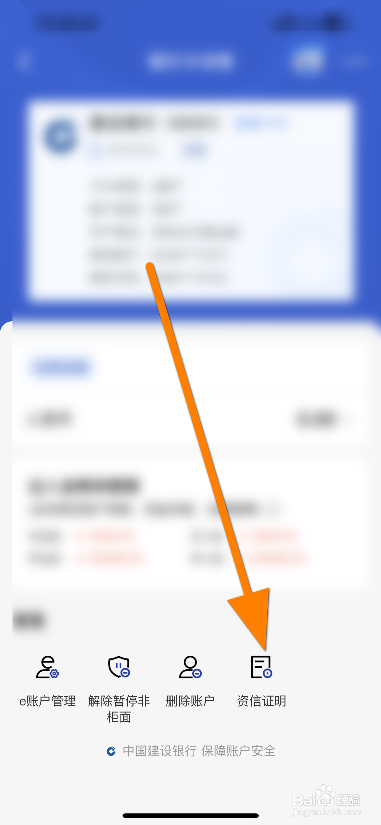 银行vip卡怎么办理