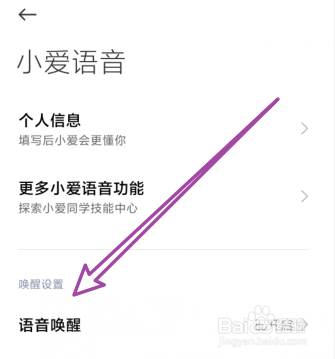 小爱同学怎么控制普通吸顶灯
