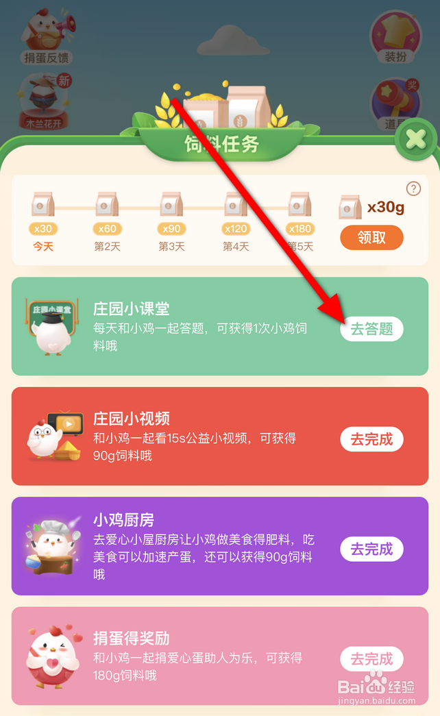 猜一猜名犬哈士奇其实是一种