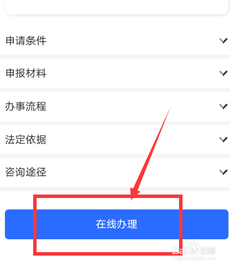 失业证怎么快速办理