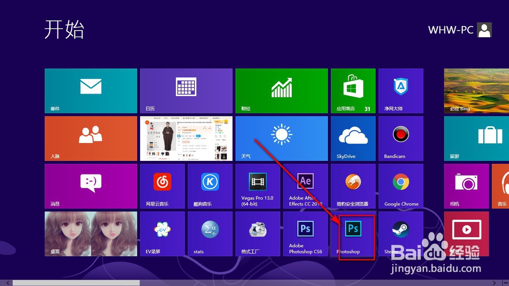 如果PS打不开或拖入不了图片怎么办?
