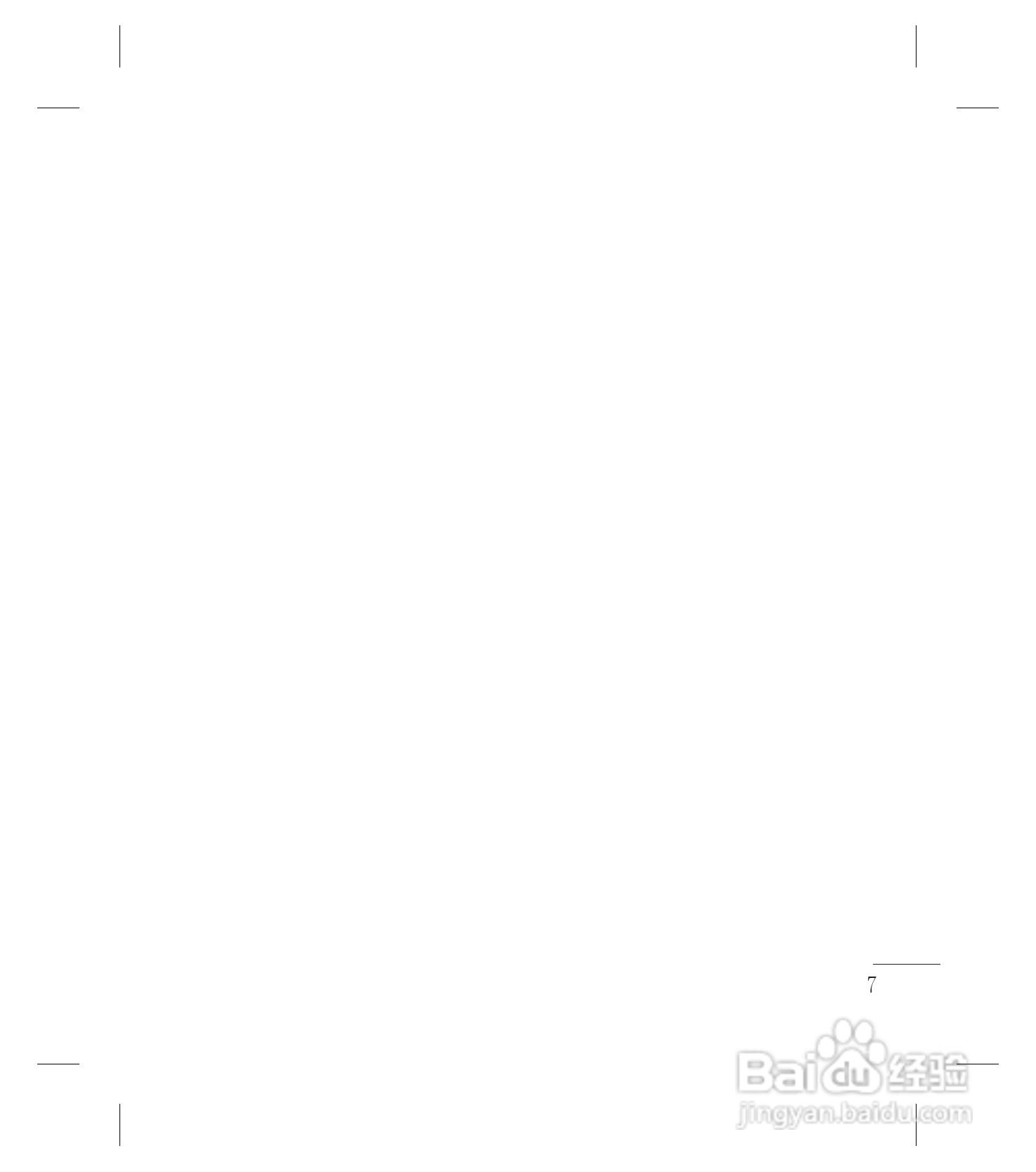 LG GW880手机使用说明书:[1]