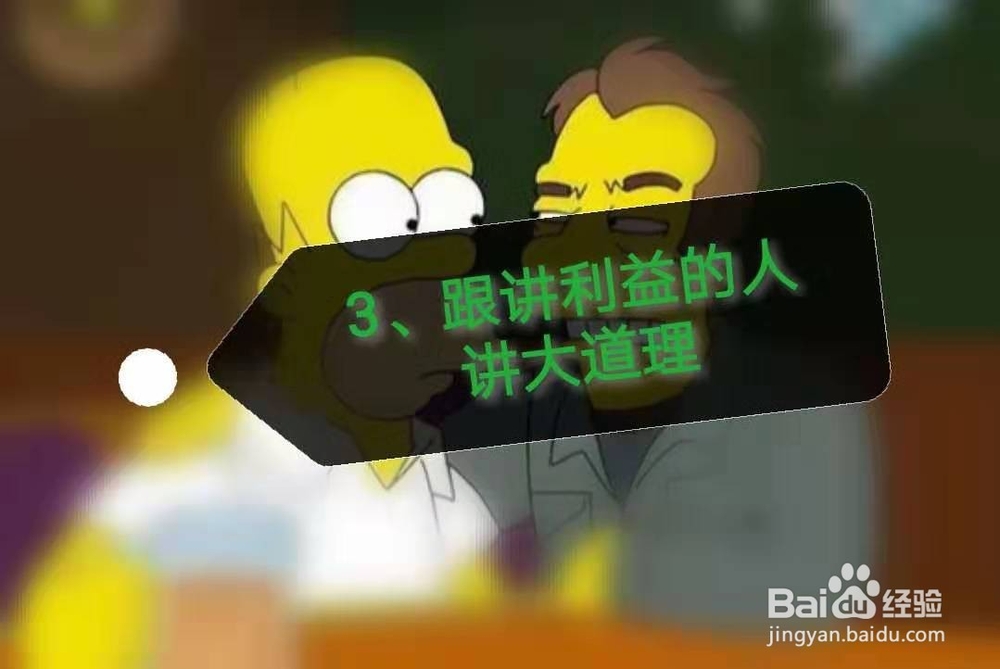 有哪些典型的“学生思维”?