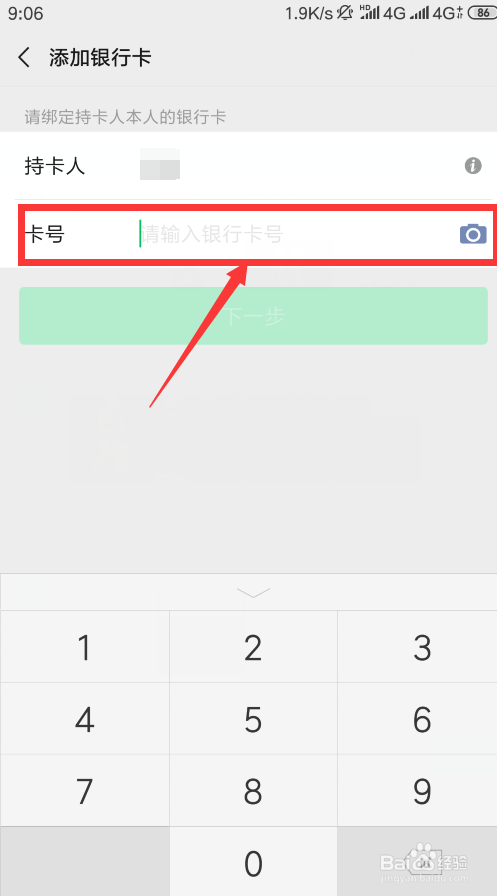 王者荣耀健康系统怎么解除