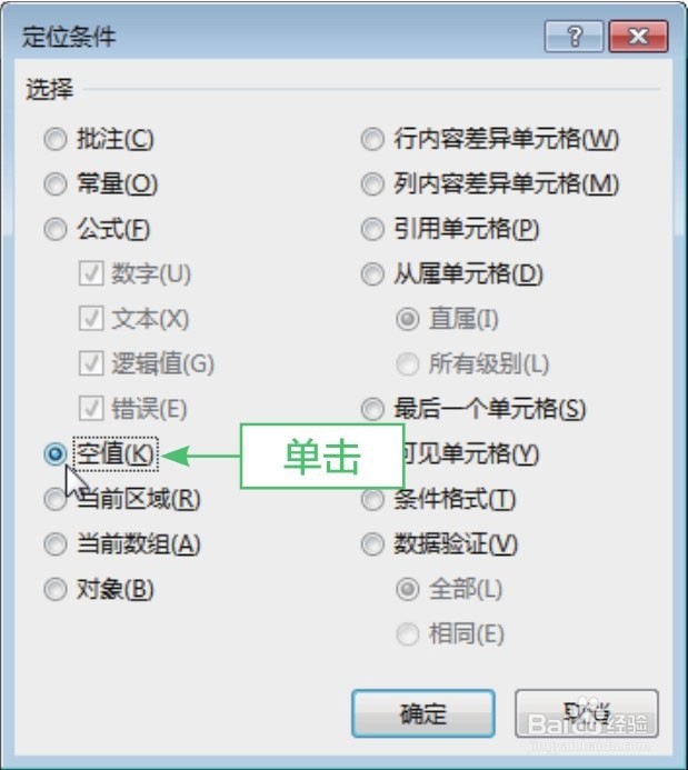 怎么用Excel快速进行隔行求和