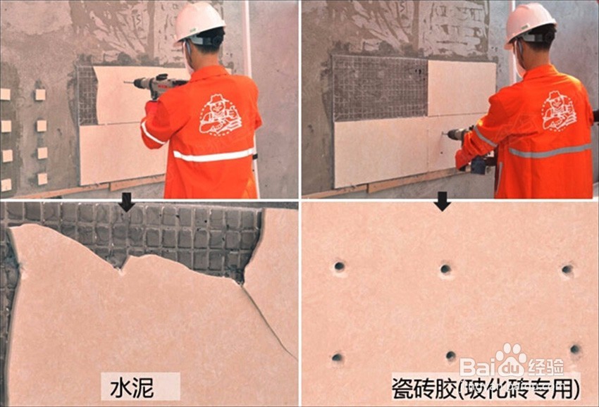 瓷砖胶性能特点测评
