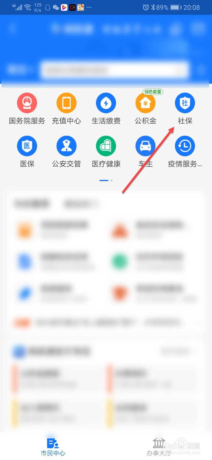 个人怎么领失业保险