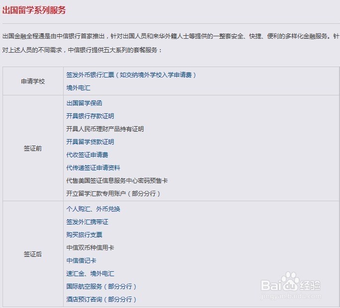 银行个人贷款有哪几种?