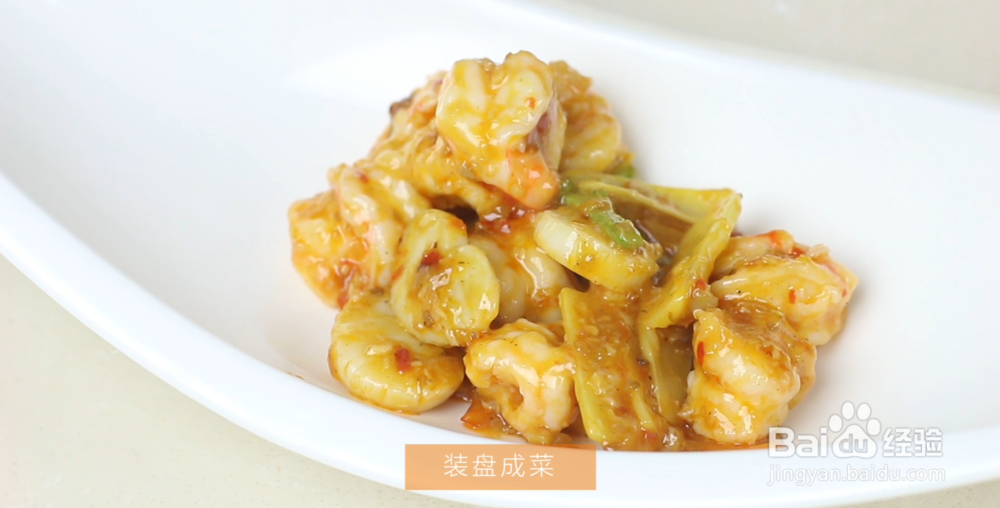 10分钟巧做宫保汁爆虾带 外酥里嫩 一咬爆汁