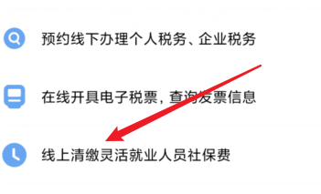 灵活就业社保60%咋交