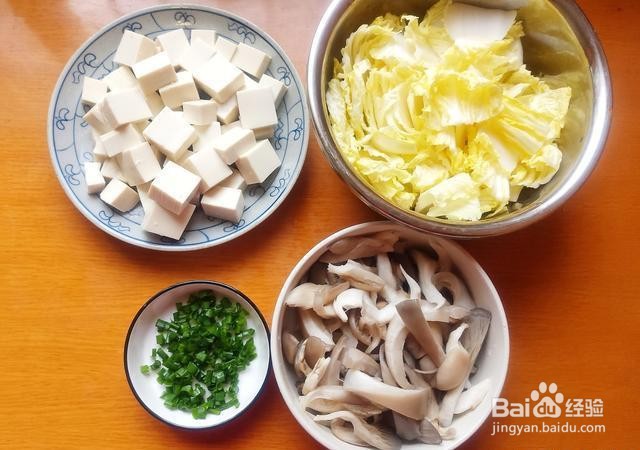 家庭自制豆腐蔬菜蛋花汤