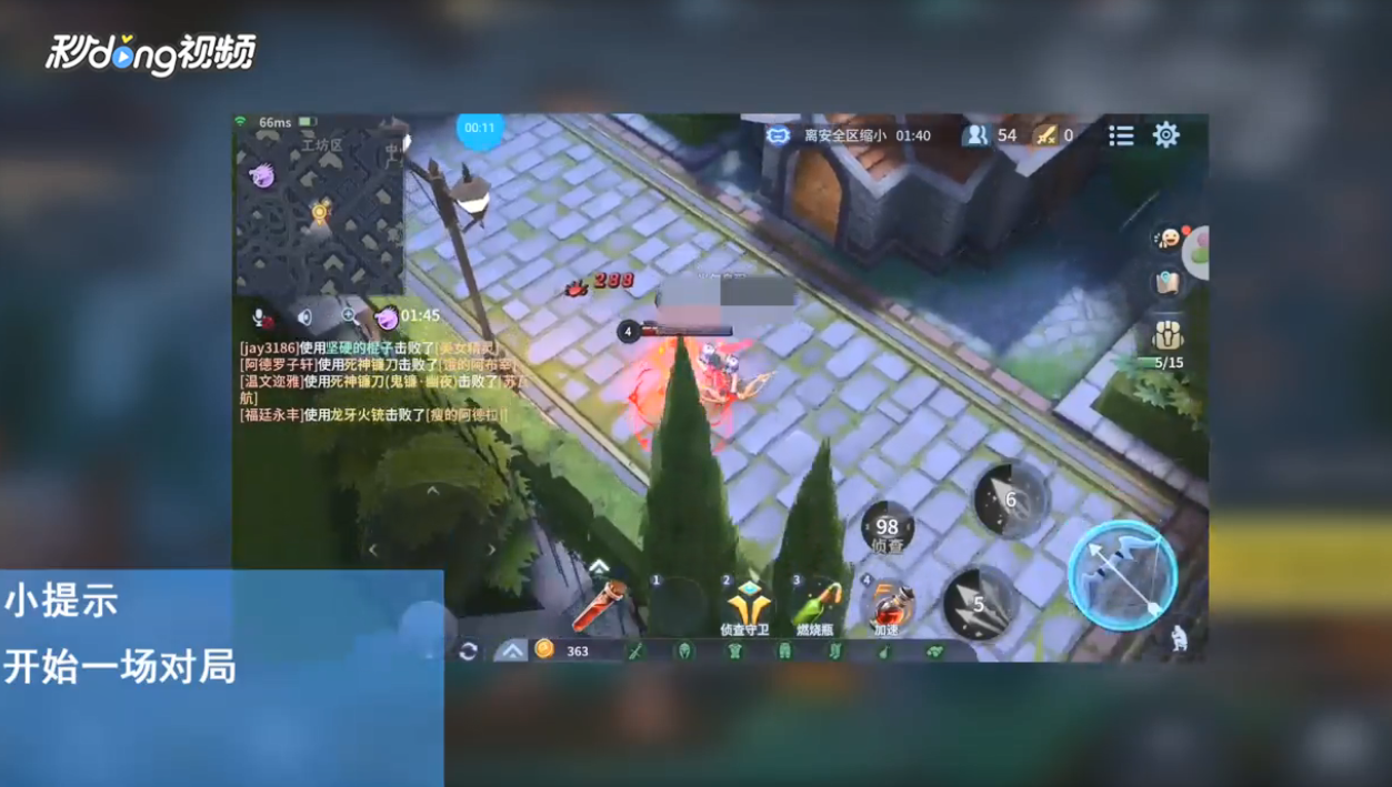 战塔英雄如何在对局中拾取死亡敌人的物品