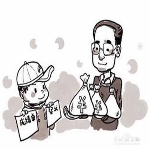 #过年#孩子没考好,家长该怎么做。